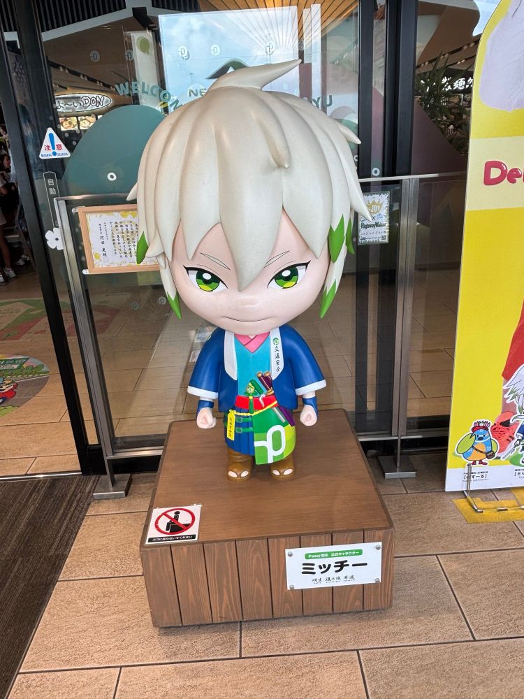 8月16日・17日親と旅行に行きました🚗³₃
羽生PAにミッチーPasco限定キャラクターがいたから撮ってみた🤣
⁡
その後、道の駅どまんなかに行った❗️
足湯♨️に入りました❗️とても気持ちよかったです♨️
いもフライとさのまるくん撮った🤳可愛すぎる💖
⁡
からの太子館の旅館へ❗️晩御飯とても美味しかったです👍😋💞デザートも美味しかったです👍😋💞
⁡
そして、朝ごはん❗️朝ごはんも美味しかった😋💞
⁡
帰りは、また羽生PAに行きました❗️
たまごっちがあったから撮った❗️
⁡
旅行楽しかった❗️
⁡
ちゃんと、瀧なつのアクスタと春牧ちゃんぬいも連れて行ったよ💞
⁡
 #羽生PA #道の駅どまんなかたぬま  #いもフライ  #さのまる  #太子館  #めおと日和  #芳根京子  #本田響矢  #おっさんずラブリターンズ  #田中圭  #林遣都