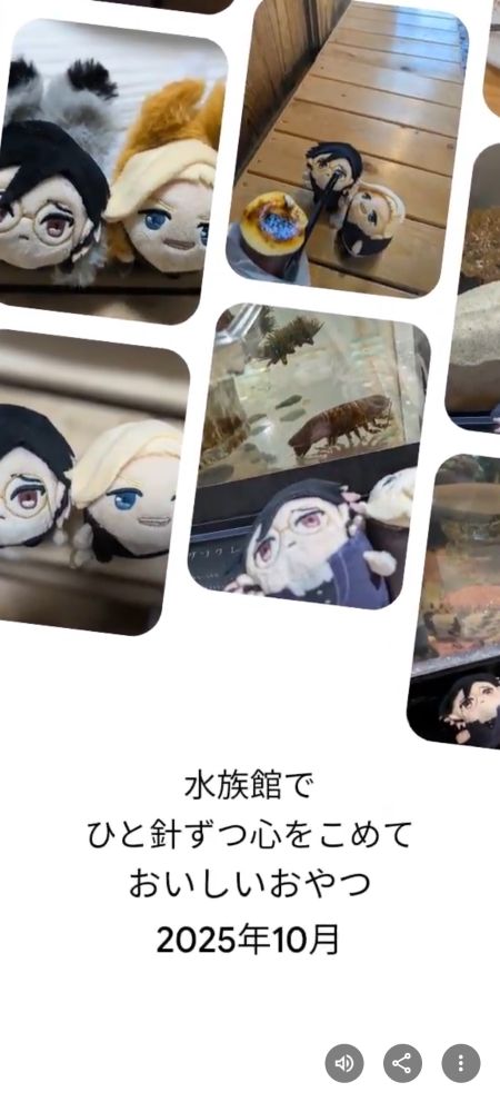 スマホで自動生成された10月のベスト写真
水族館で
ひと針ずつ心をこめて
おいしいおやつ
とフレーズが生成されている