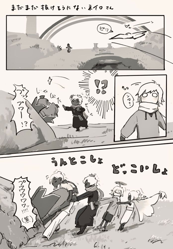 ホシノコキャラバン
テネさん  ネイロさん  スミさん  ひとえさん  マキリ