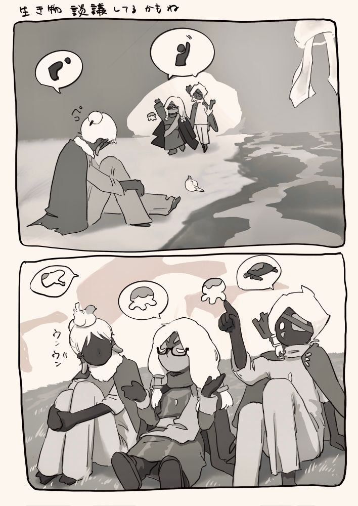 ホシノコキャラバン
パッションさん  イサナさん  マキリ
