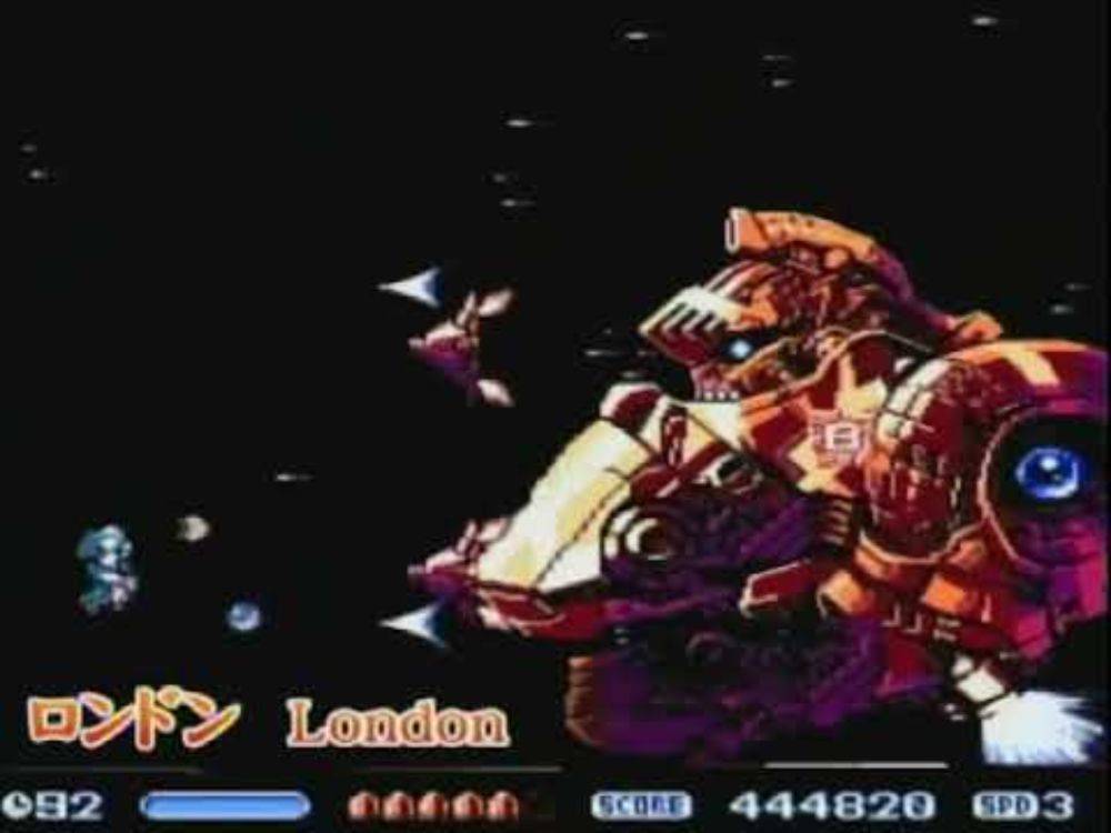 Changeable Guardian Estique - Trailer