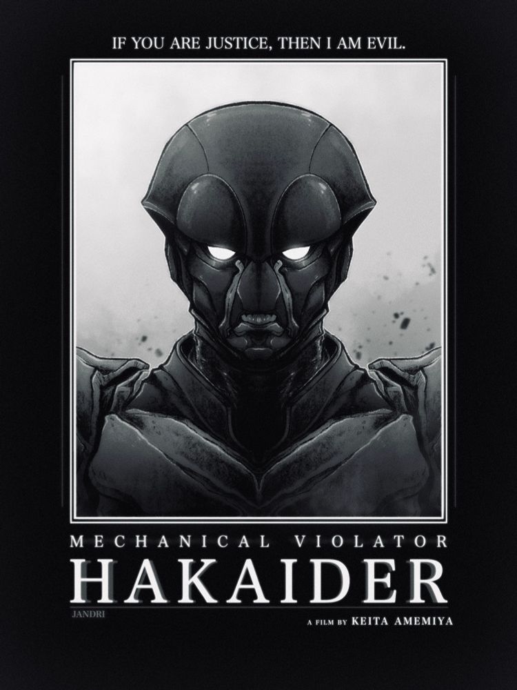 Poster for HAKAIDER (1995) dir. Keita Amemiya. The titular cyborg antihero is depicted as a headshot within a frame against a stark black background. Above text: IF YOU ARE JUSTICE, THEN I AM EVIL. Below text: MECHANICAL VIOLATOR HAKAIDER. A FILM BY KEITA AMEMIYA.