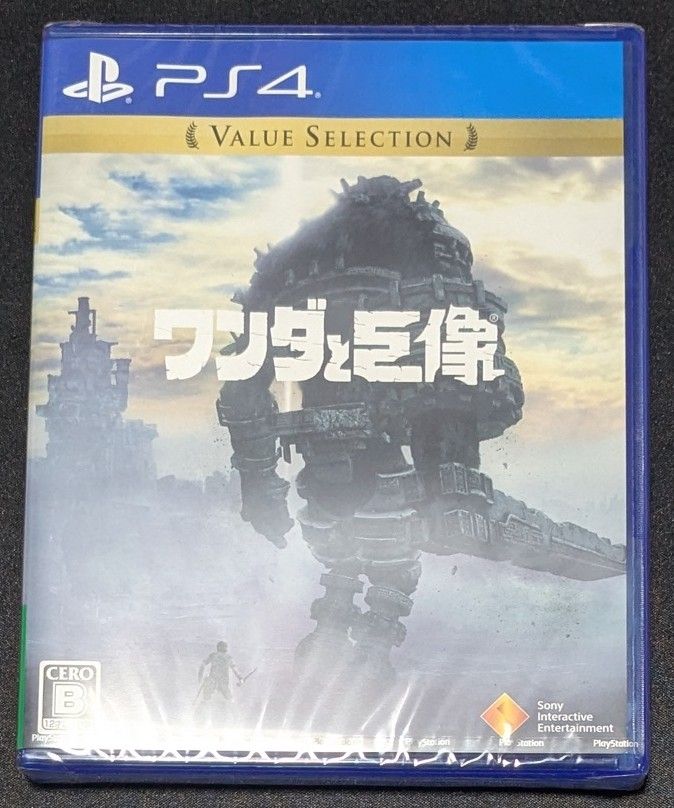 ワンダと巨像　PS4