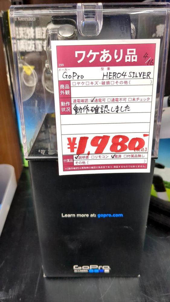 gopro hero4 1980