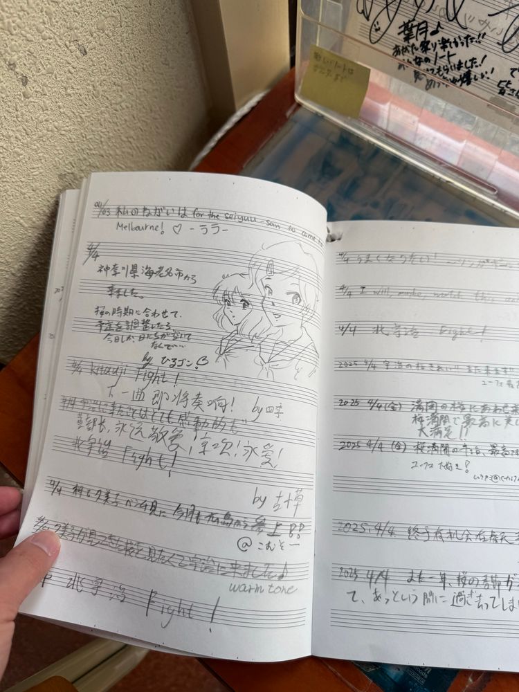 Hand drawn illustration of Hazuki and Kumiko