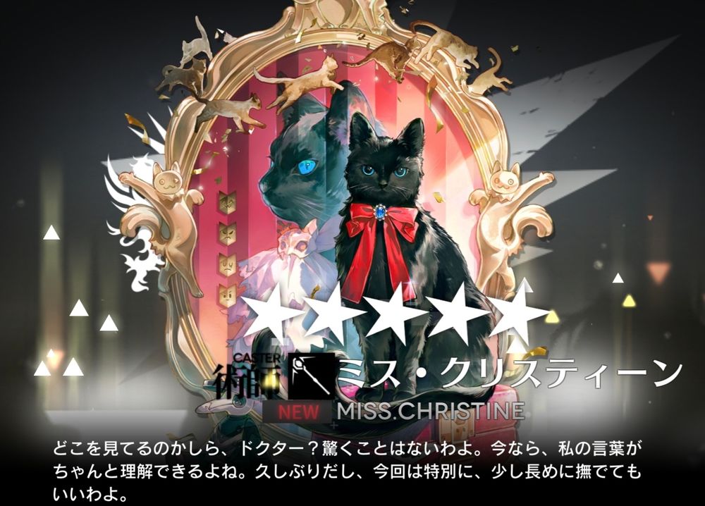 Kuvakaappaus pelistä. Musta kaksihäntäinen kissa jolla on siniset silmät ja kaunis rusetti kaulassaan, takana muotokuva hänestä. Hänen nimensä on Miss Christine.