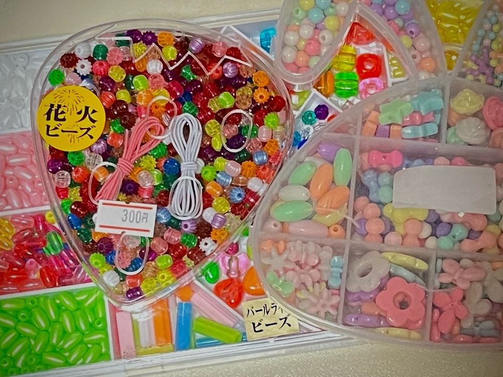 子供向けのおもちゃのプラスチックビーズのセット