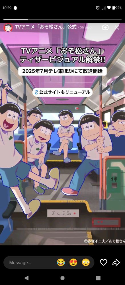 Screenshot of more Osomatsu content coming in July