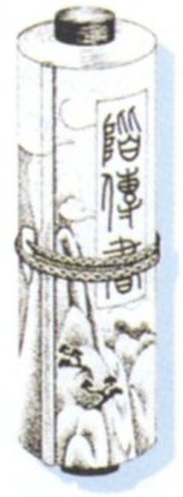 Comment image