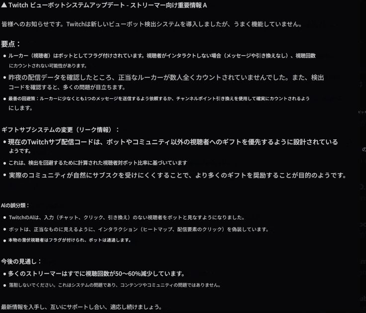 twitch news