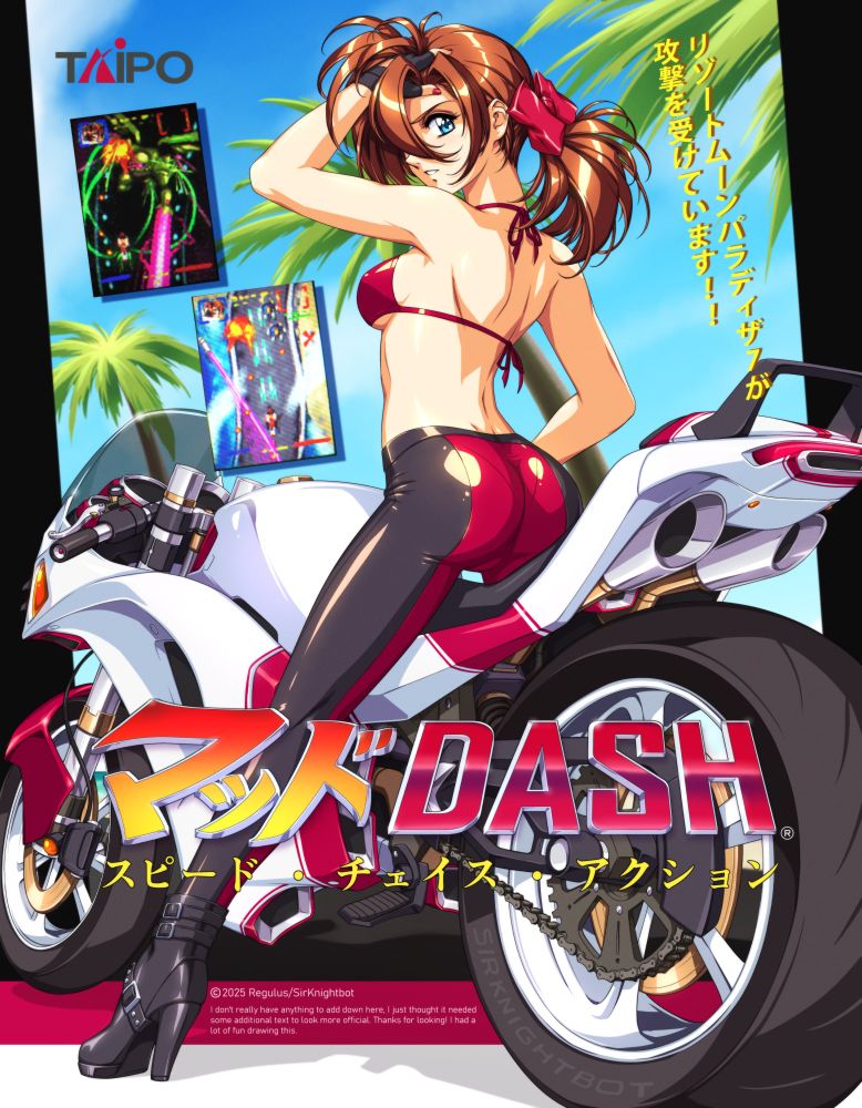 An illustration of a fictional video game titled "マッドDASH" (Mad DASH) stylized like a 90s arcade game flyer. A woman in leather pants and a bikini top is standing over a sleek red and white motorcycle, pushing her hair back, and looking over her shoulder at the viewer. There are some mock-up screenshots of the game itself, which resembles a mid 90's shoot 'em up.