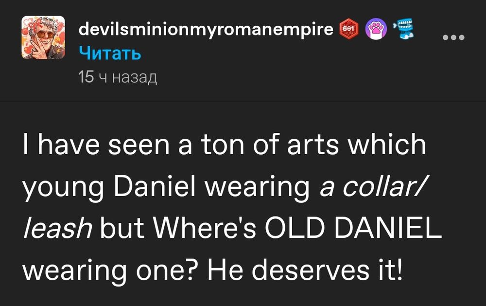 a screenshot of a tumblr post by devilsminionmyromanempire that says, "I have seen a ton of arts which young Daniel wearing a collar/leash but Where's OLD DANIEL wearing one? He deserves it!"