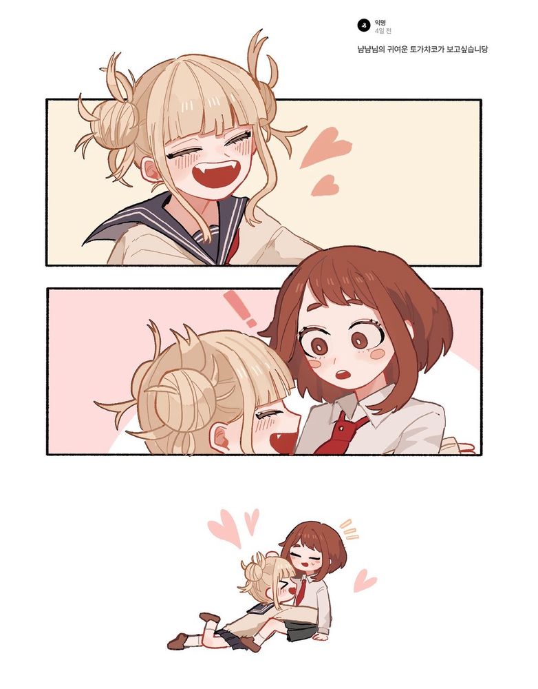 togachako my beloved
