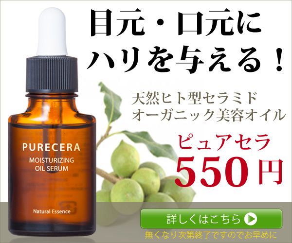 乾燥に悩む前に、“ふっくら肌”始めてみない？