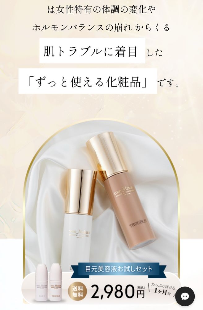 圧倒的なコスパ