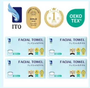 クレンジングタオルといえば「ITO」。美容家や芸能人の愛用者もさらに増加中！数々のTV番組、メディア紹介、受賞いただきました！