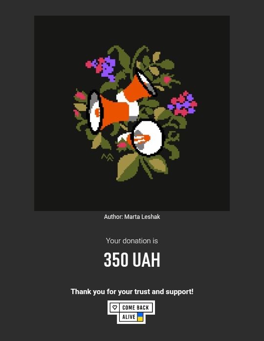 donation receipt from Come Back Alive for a donation to the Ukrainian Army for 350 hryvnias, featuring pixel art by Ukrainian artist Marta Leshak
