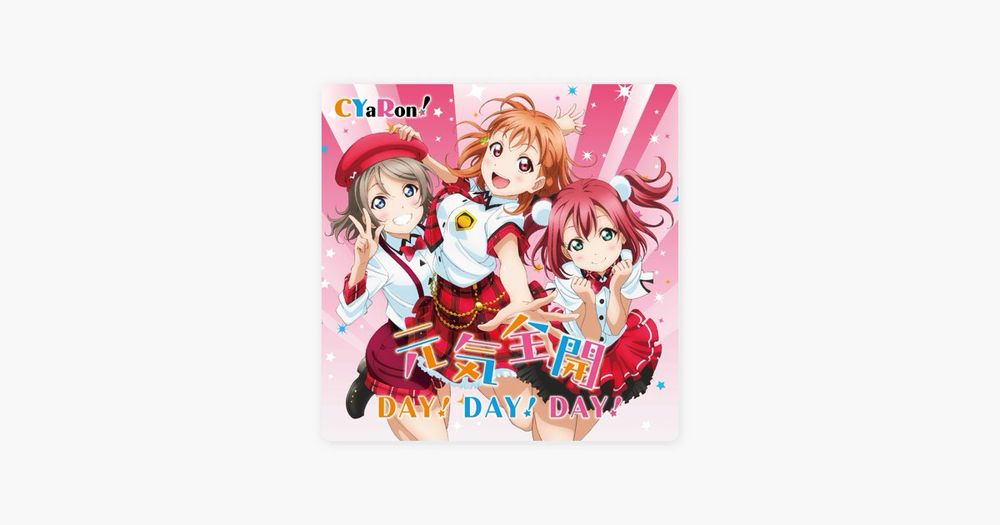 CYaRon!の