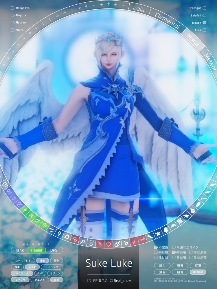Mana Chocobo Empyreum 21-6