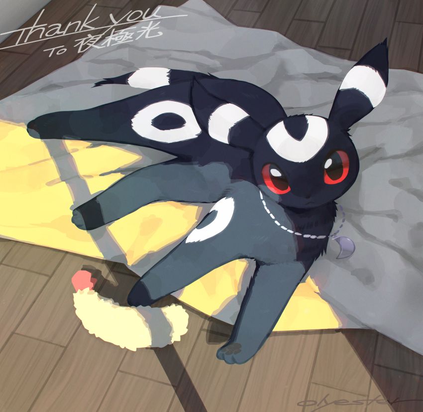 A commission paint for 夜極光. With the sun shining in the west, The umbreon lying on the floor in a room.