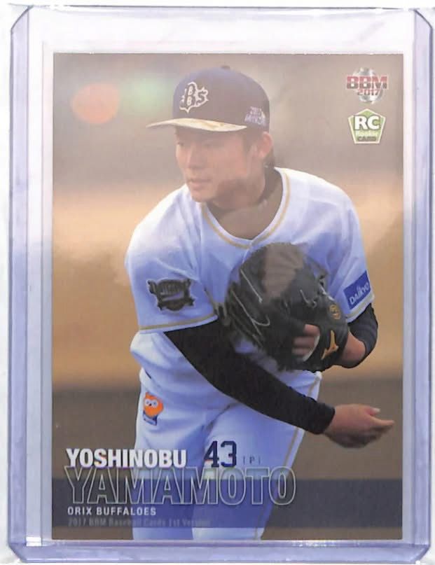 1938 Goudey Joe D., 2017 BBM Yoshinobu Yamamoto RC 🇯🇵, Jan 1953 Jet magazine with Kenny Washington’s ain’t, and 1974 Topps Hank Aaron puzzle