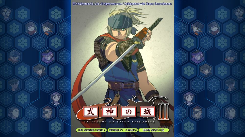 式神の城III、タイトル画面