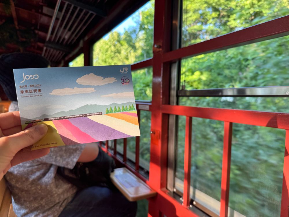 乗車証明書がかわいい。風に吹かれながらの撮影だったので飛ばされないよう必死だった(笑)