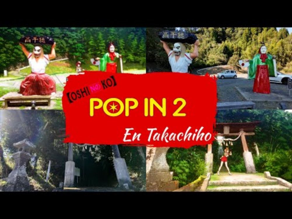 ¡Descubre Takachiho con Oshi no Ko! Turismo Otaku en Japón (Pop In 2) [4K]