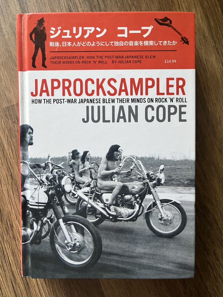 A photo of the hardcover edition, with the title in English and (I think) Japanese. A Japanese biker gang are on the cover, riding naked on their bikes & not wearing helmets. 