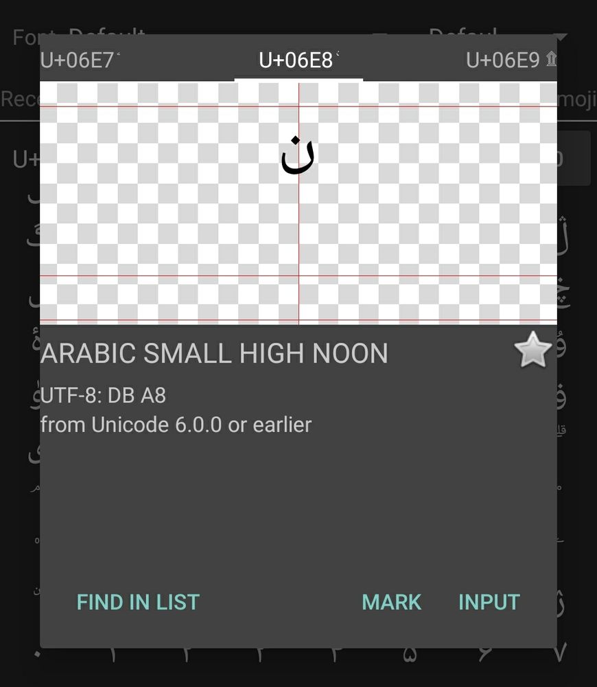 Unicode character Arabic Small High Noon