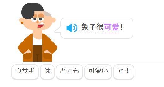 うさぎはとてもかわいいです