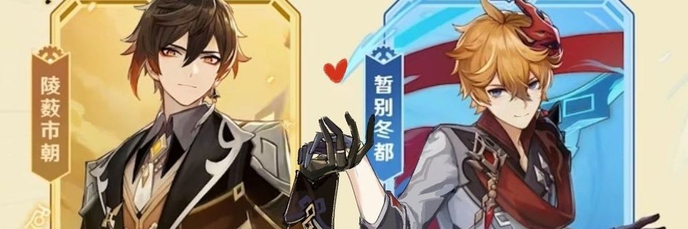 ZhongChi holding hands