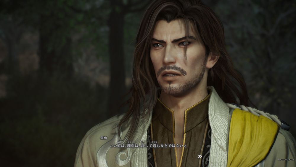 真・三國無双ORIGINS、張角