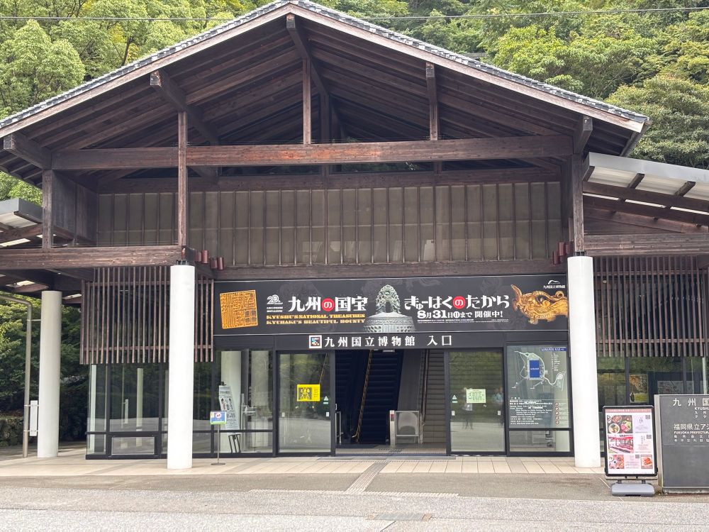 キューハク入り口。エスカレーターの高さがすごい。