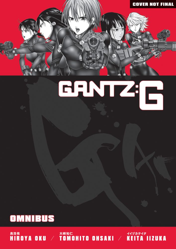 Cover of the Gantz G Omnibus