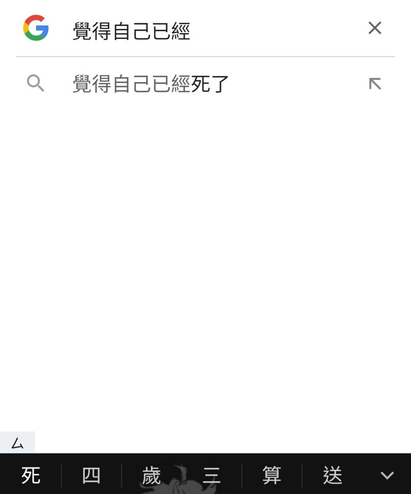 比男人懂你的心