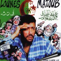 Pochette de Nezga Nesutur (Souvent on implore) - Lounes Matoub
