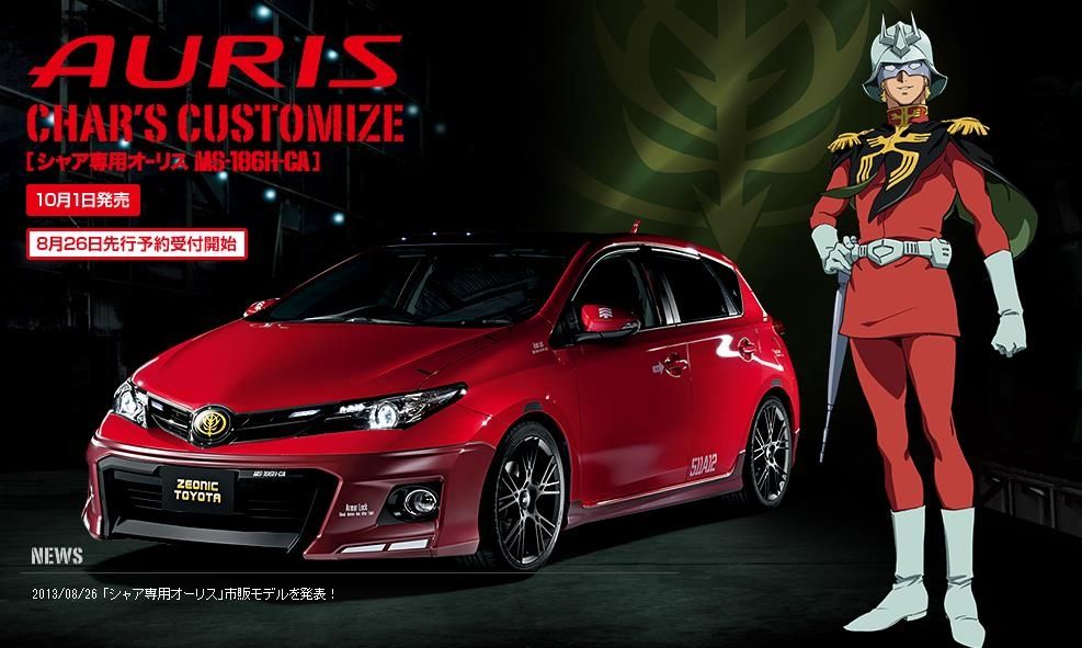 the promotional Toyota Auris done up in Char's custom colors