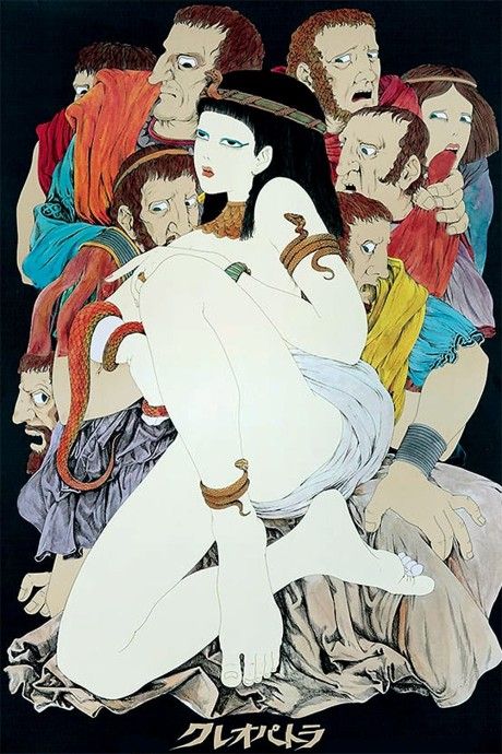Poster for Cleopatra movie. An exceptionally pale Cleopatra, barely clothed, surrounded by Romans just losing their Goddamn minds.