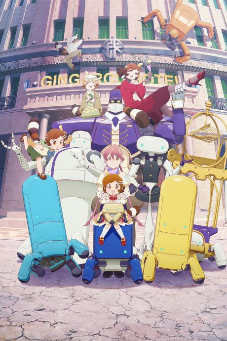 Poster for Apocalypse Hotel featuring all the main characters (except Environment Checker Robot for some reason) outside of the hotel, welcoming you as a guest. Please don't take off your space suit, you will die. 