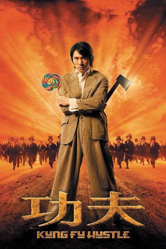 Kung-Fu Hustle
