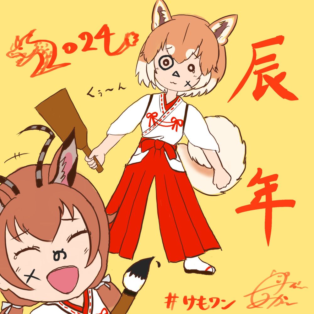 今年のやつ。何も考えてないのにここまで構図が思い浮かんだの久々かもしれない