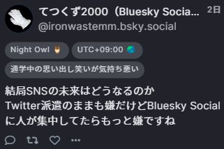 deck.blueのタイムライン上にユーザーに付けたカスタムラベルが表示されている