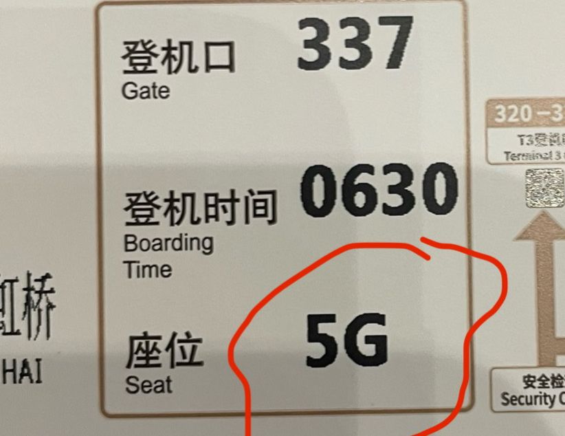A close up of a plane ticket showing gate details, boarding time, and seat number 5G.