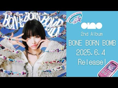 ano 2nd Album「BONE BORN BOMB」Trailer