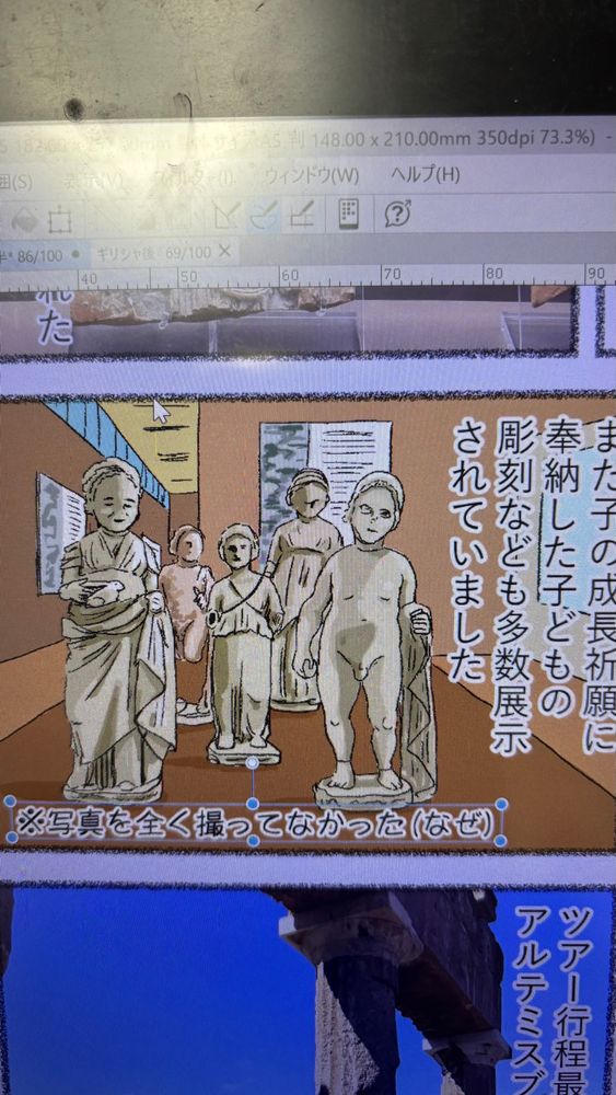 ギリシャの考古学博物館に展示されていた子どもの石像のイラスト。5体の子どもの石像が描かれている。