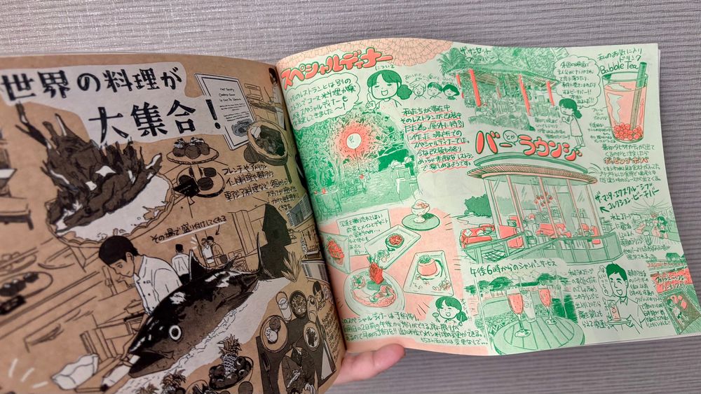 モルディブ旅行記の中身。スペシャルディナーのことやバーやラウンジのことを説明しているページ。