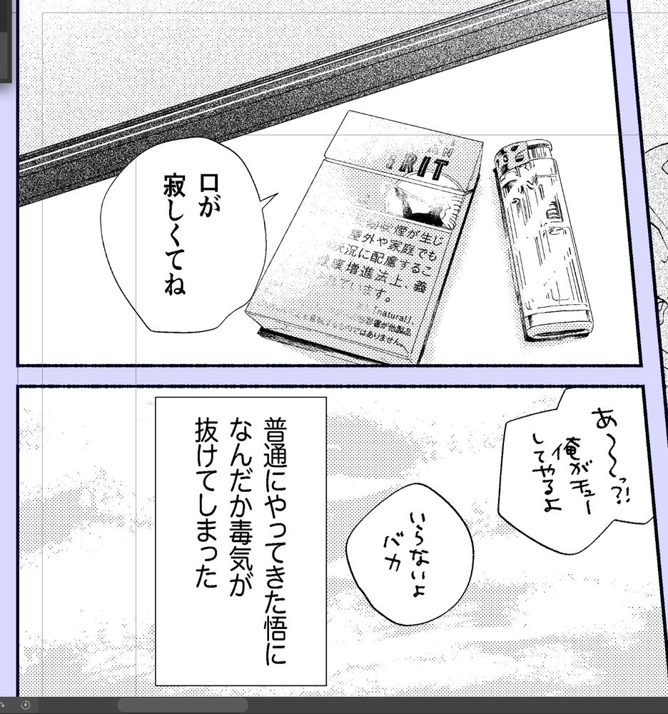 あめすぴにした^_^今あめすぴ20本入ってないんだね