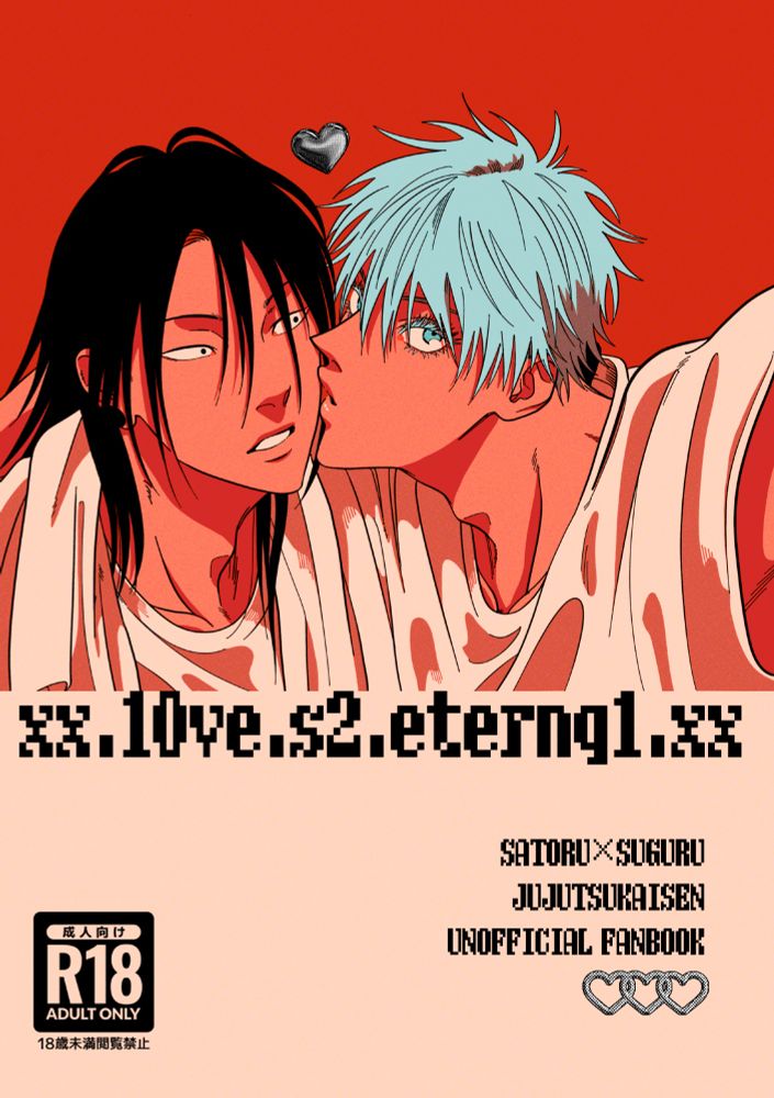 スーパームーン時作成、あおいスペシャル予約用なのでよく読んでから予約してください 🧂🍜 (@sioramen1chou.bsky.social) — Bluesky