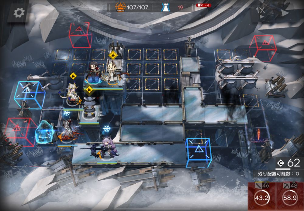 ゲーム「アークナイツ」統合戦略#4、5層表ボス強化版「極寒が造りしもの」攻略完了時点のスクリーンショット。エネミー107体、耐久減少は4。